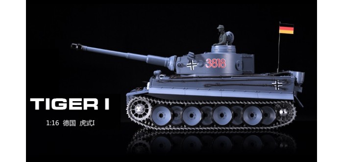 German Tiger I Early Production (Steel Gear/7.0 Ver.)