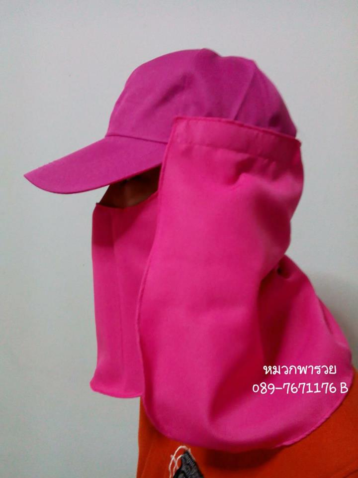 หมวกแก๊ปคลุมหน้า4in1 สีชมพู