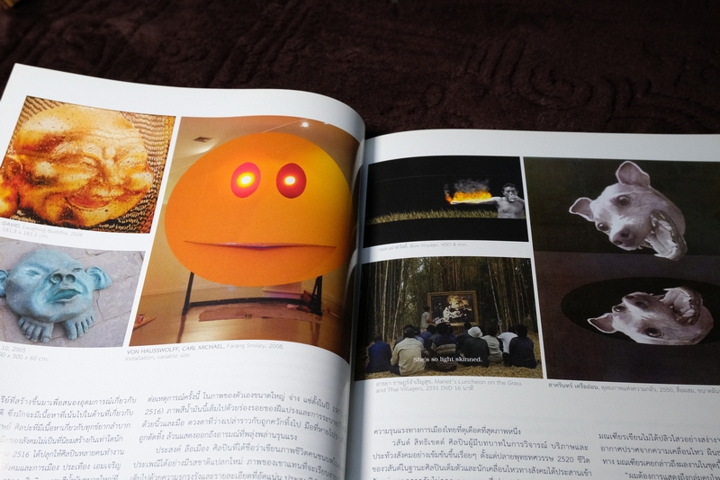FINE ART volume 5 no.48 รอยยิ้มสยาม