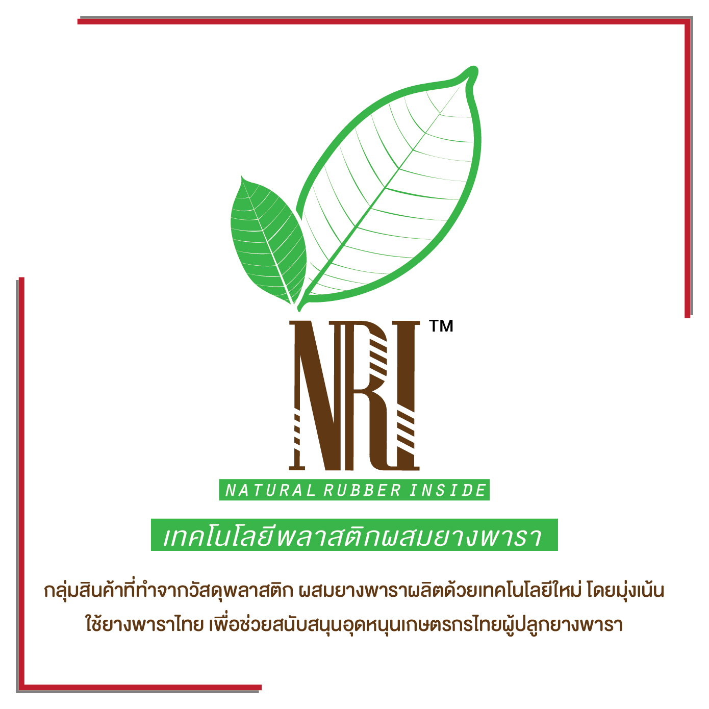 Cotton Walk Boots รองเท้าบู๊ท