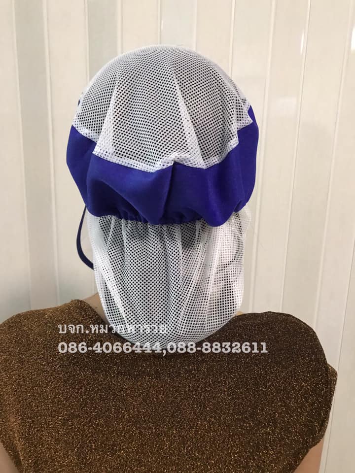 หมวกแม่ครัวกันเชื้อโควิด หมวกโรงงานกันเชื้อโรค
