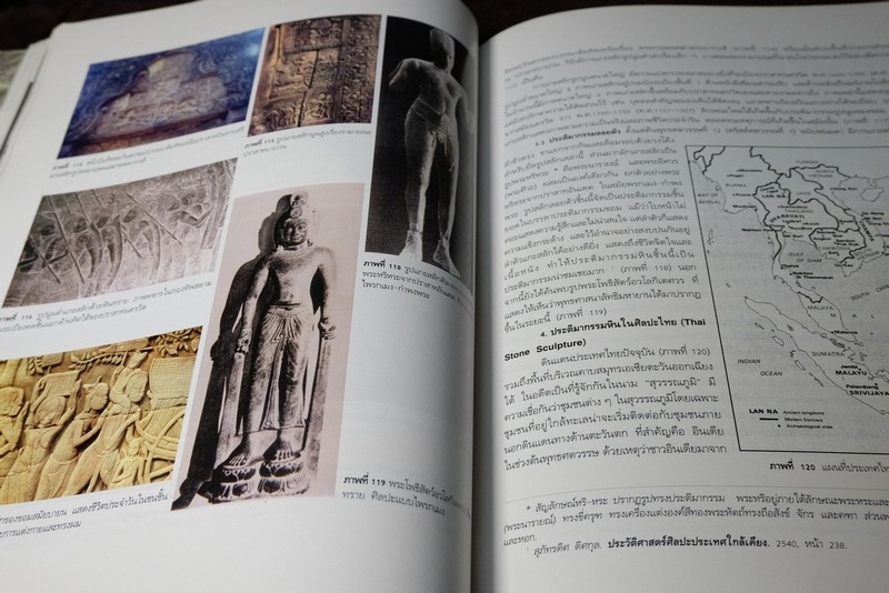 ประติมากรรมหิน stone sculture โดย สุชาติ เถาทอง (Pre-Order สอบถาม)