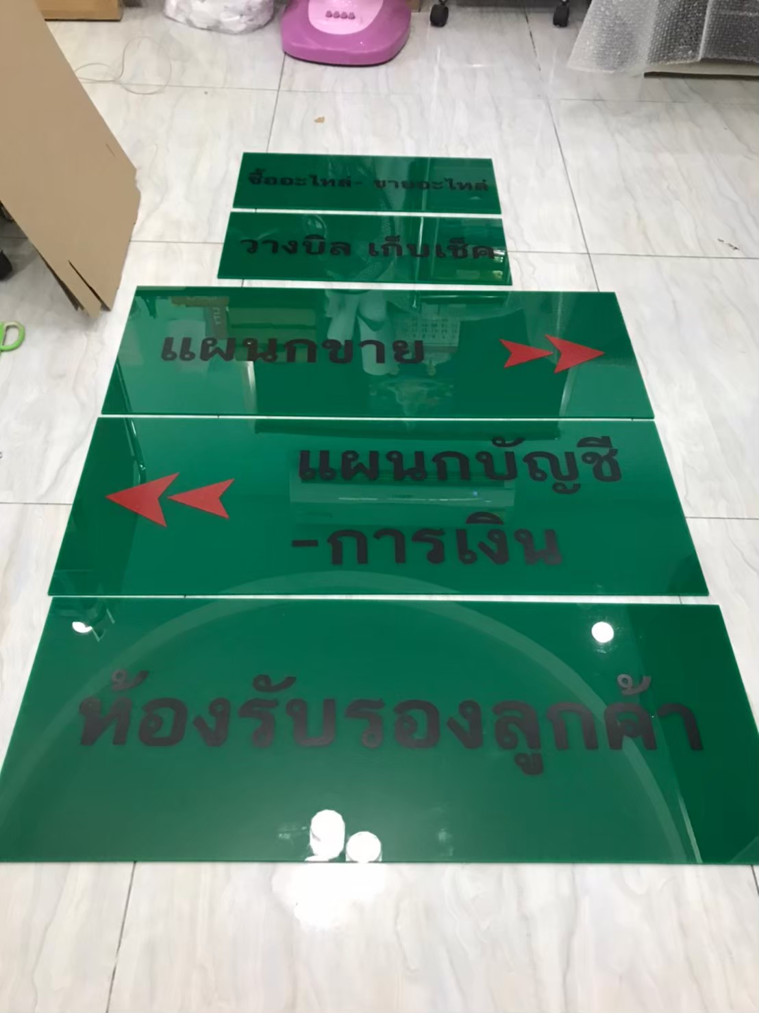 งานสติกเกอร