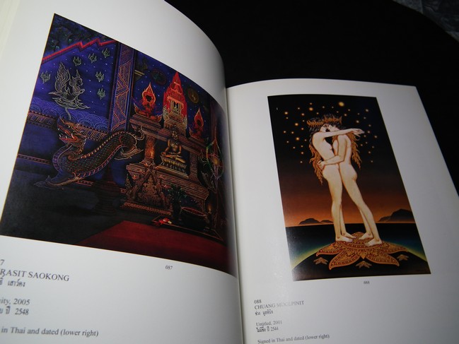 งานประมูลผลงานศิลปกรรม โดย Bangkok Art Auction ปี 2006 หนา 184 หน้า(สอบถาม)