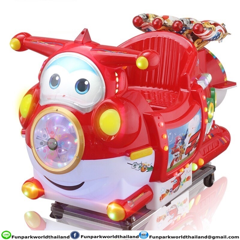 เครื่องเล่นหยดเหรียญ (FUNPARKWORLDTHAILAND)
