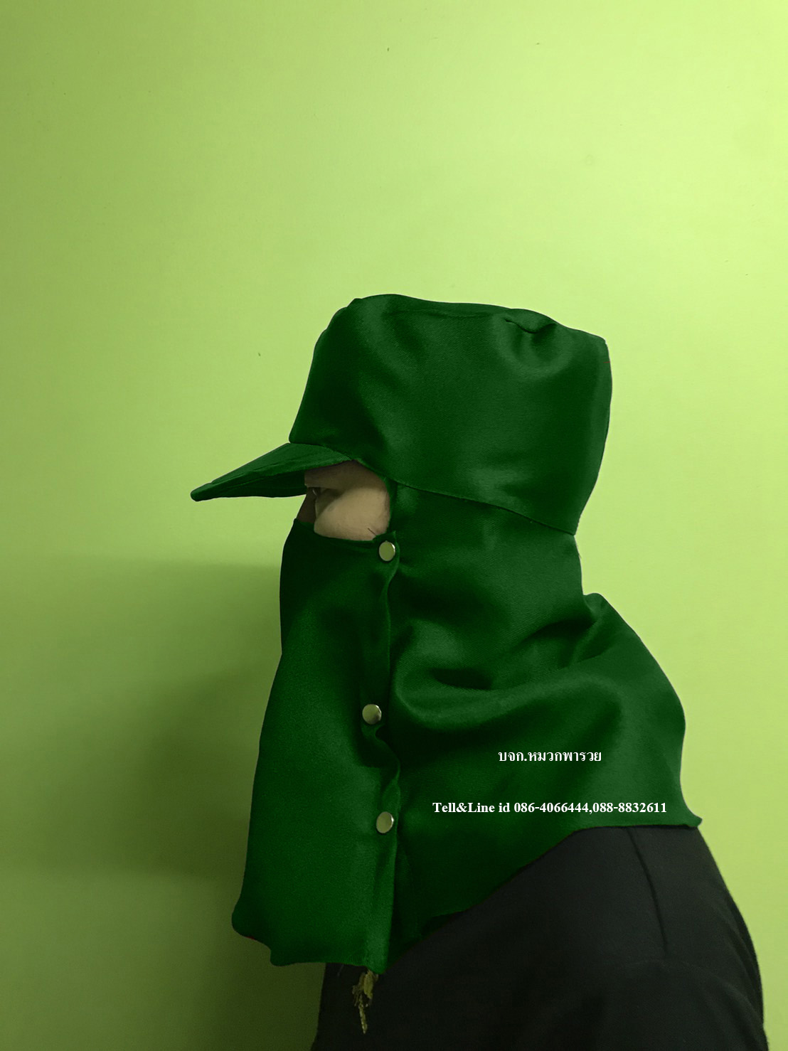 หมวกแก๊ปคลุมหน้า หมวกคลุมหน้า