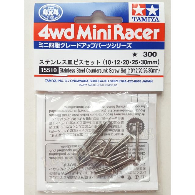 Stainless Steel Countersunk Screw Set (10/12/20/25/30mm)