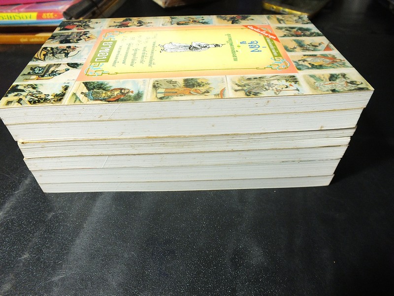 สามก๊ก ฉบับวนิพก โดย ยาขอบ ชุด 6 เล่ม บรรจุในกล่องเเข็ง สำนักพิมพ์ดอกหญ้า พิมพ์ปี 2533