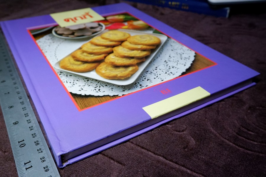 คุกกี้ COOKIES โดย ESL FOODCLUB ปกเเข็ง 183 หน้า
