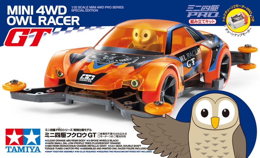 Mini 4WD Owl Racer GT