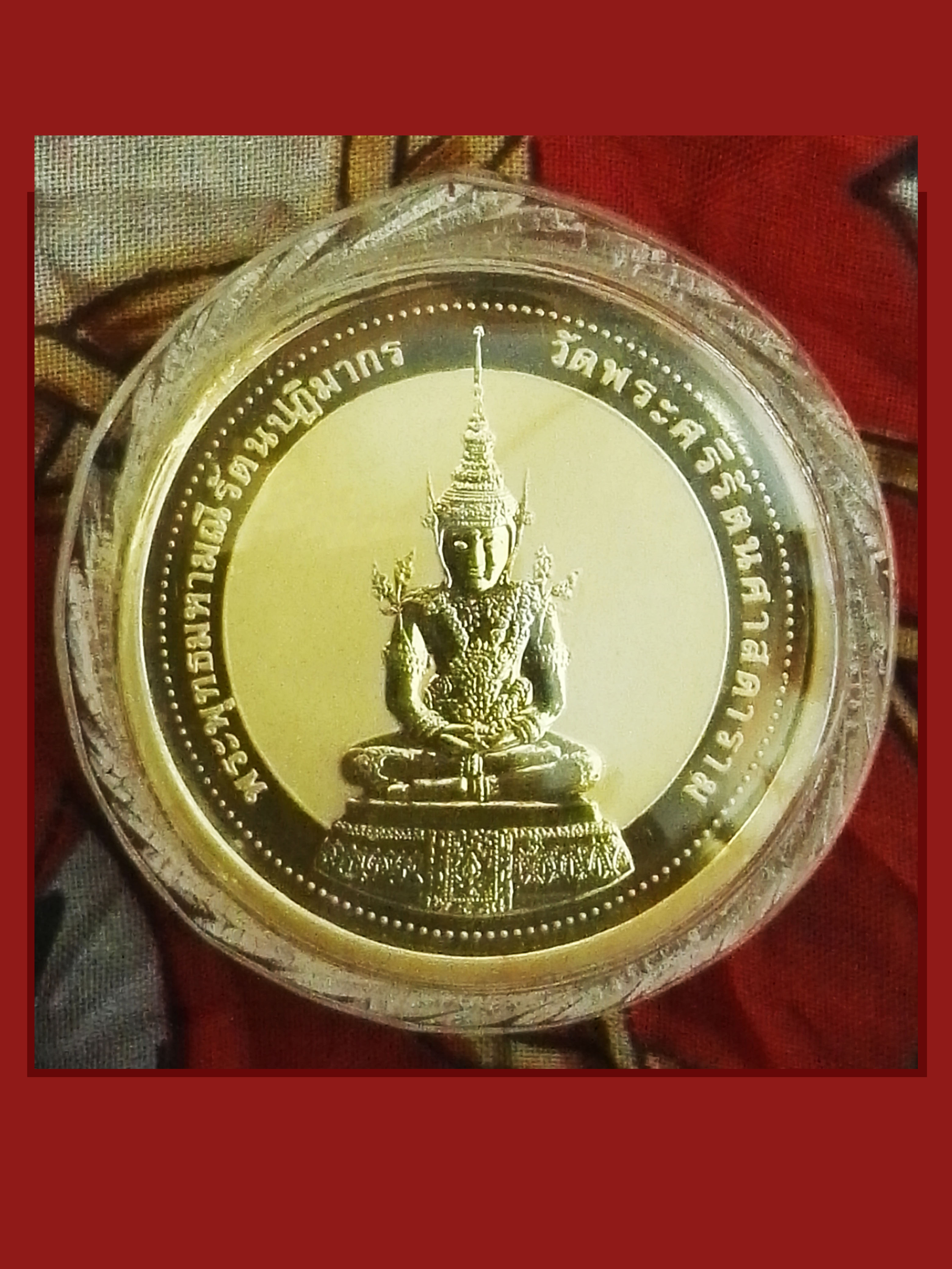เหรียญพระแก้วมรกตฤดูร้อน ทองคำขัดเงา๒๕๓๗
