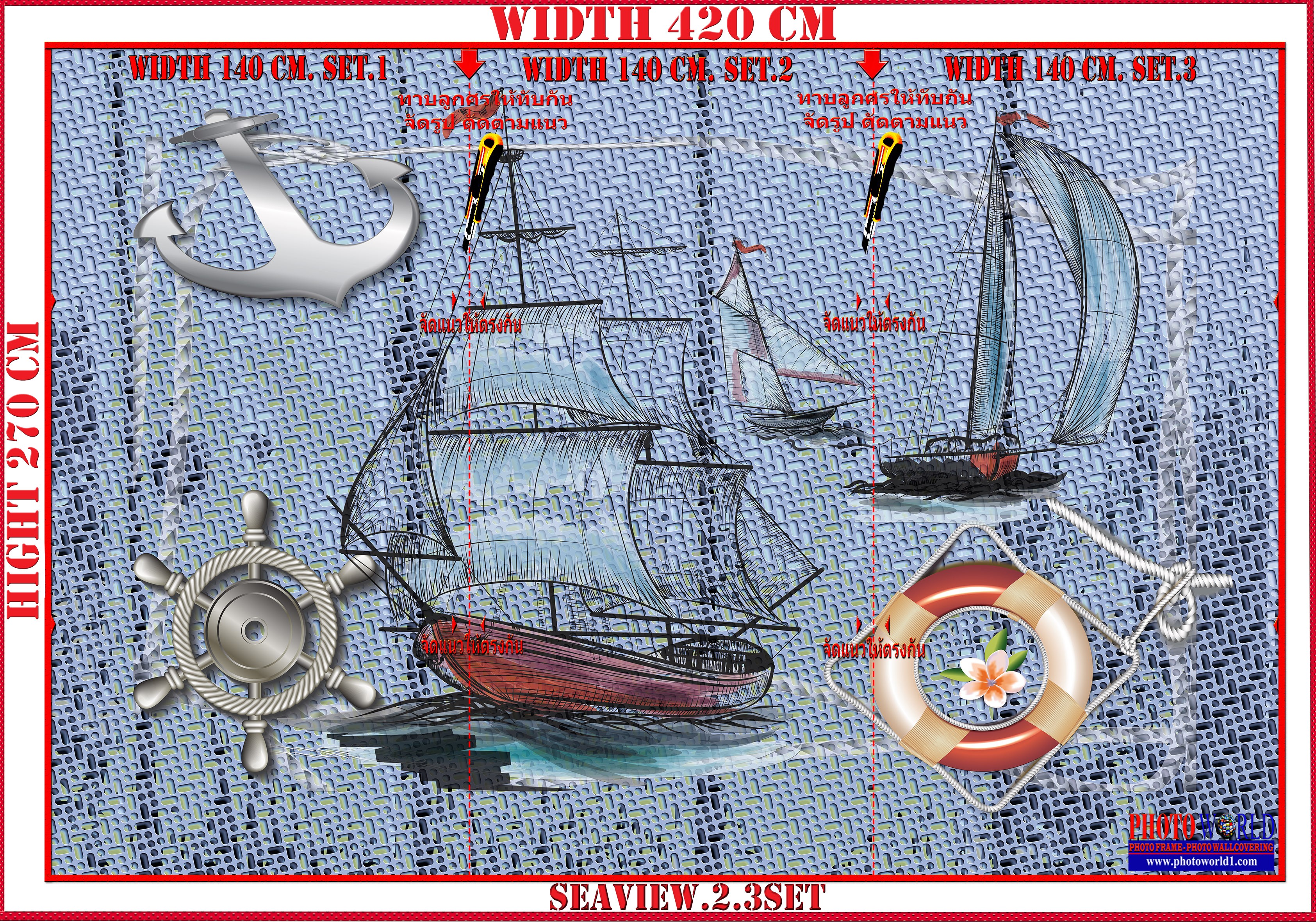 วอลเปเปอร์รูปภาพติดผนังสั่งทำ SEAVIEW.2 มีภาพให้เลือกกว่า 50,000 ภาพ ออกแบบกราฟฟิค หรือ รูปภาพตามที่ท่านกำหนด ในสไตล์ท่านเอง "custom made"