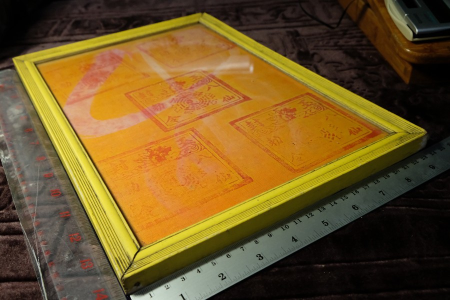 ผ้ายันต์จีนเก่า (ขนาดกรอบ 24.5x36 ซม.)