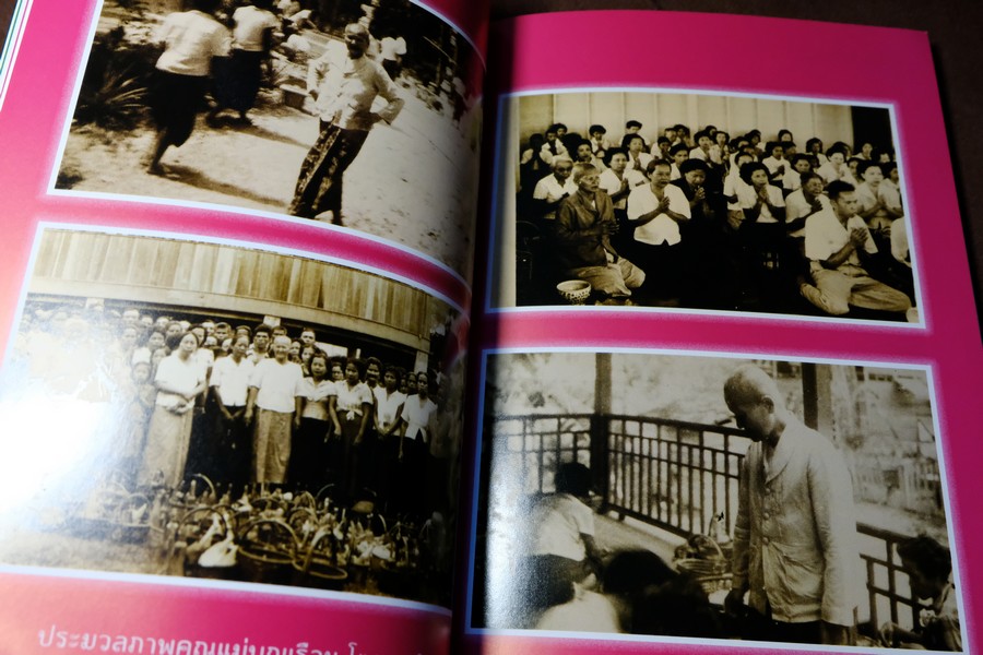 เเม่ชีเบอร์ 1 ตำนานยิ่งใหญ่ พระพุทโธน้อย โดย อภิญญา