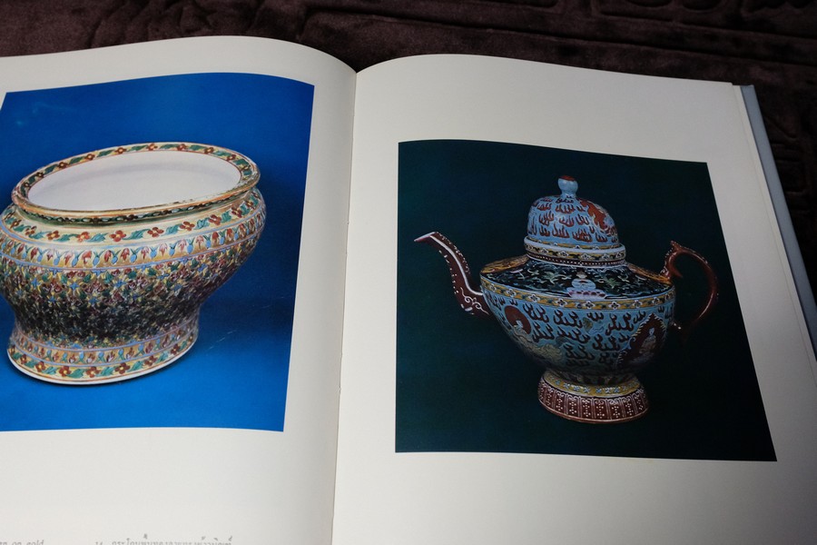 ลายครามเเละหยกล้ำค่าในประเทศไทย โดย จิตรา เตชะไพบูลย์ ปกเเข็ง 170 หน้า