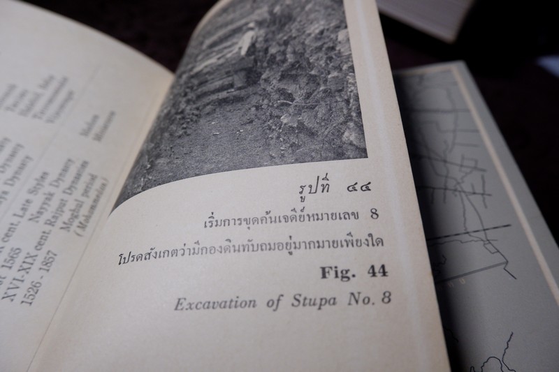 นำชมโบราณวัตถุสถานสมัยทวารวดี ต.คูบัว จ.ราชบุรี โดย กรมศิลปากร ปี 2504