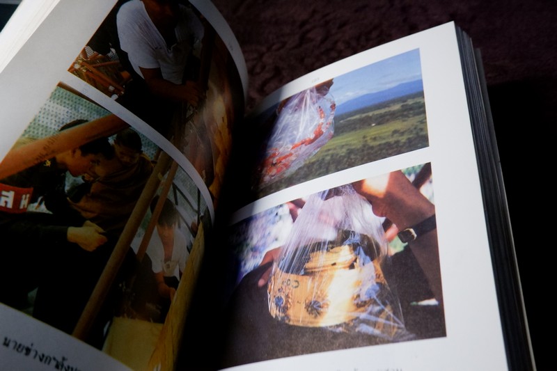 การบูรณะปลียอดทองคำ พระบรมธาตุเจดีย์ นครศรีธรรมราช ขนาด pocketbook ปี 2537