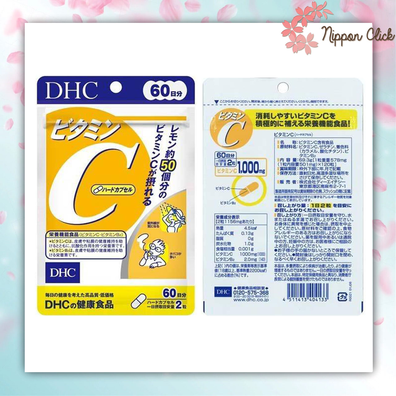 DHC Vitamin C 60 วัน (120 เม็ด) วิตามินซี วิตซี VIT C ขนาด พร้อมส่ง!! หมดอายุ 2027