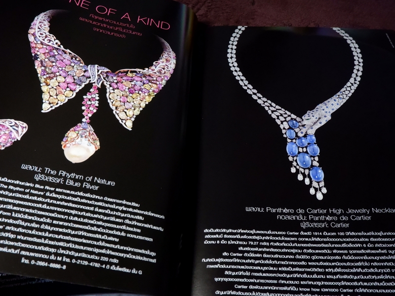 HELLO ! JEWELRY ฉบับที่ 9/2014 Jewelry Collector's Edition (Pre-Order สอบถาม)