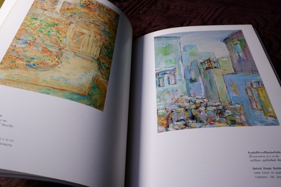 ประยูร อุลุชาฎะ นิทรรศการเชิดชูเกียรติศิลปินอาวุโส พุทธศักราช 2537 (พรีออเดอร์-สอบถาม)