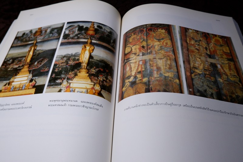 จิตรกรรมฝาผนังในประเทศไทย (มี 4 วัด ใน ก.ท.ม )โดย กรมศิลปากร พิมพ์ 2000 เล่ม ปี 2533