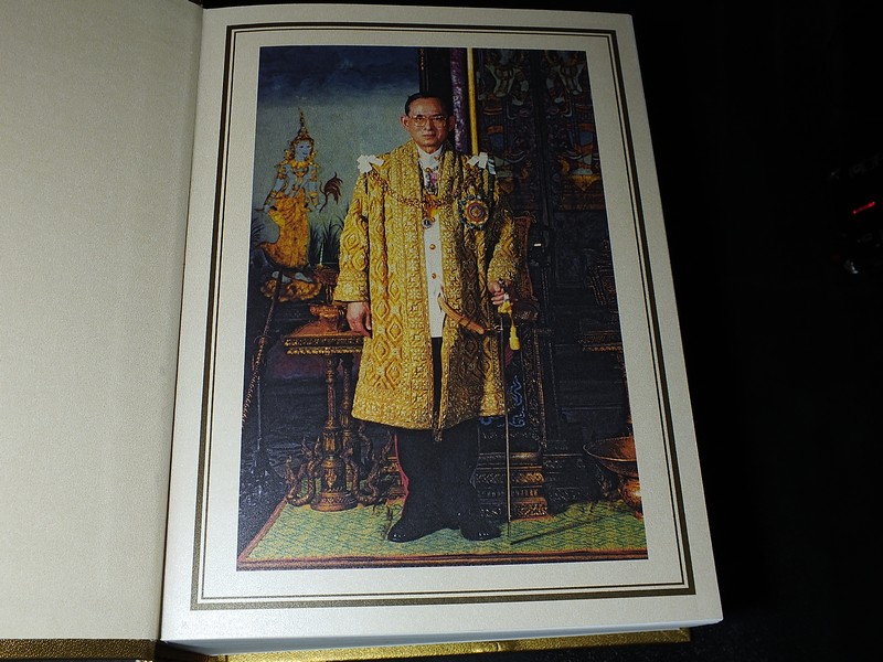 พจนานุกรม ฉบับราชบัณฑิตยสถาน พ.ศ.2554 เฉลิมพระเกียรติพระเจ้าอยู่หัวเฉลิมพระชนมพรรษา 7 รอบ ปกแข็ง