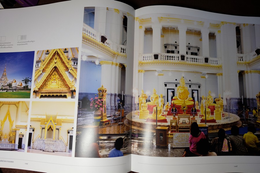 พระบาทสมเด็จพระเจ้าอยู่หัว กับ งานศิลปะ เเละการออกเเบบ โดย ม.กรมศิลปากร ปกแข็ง