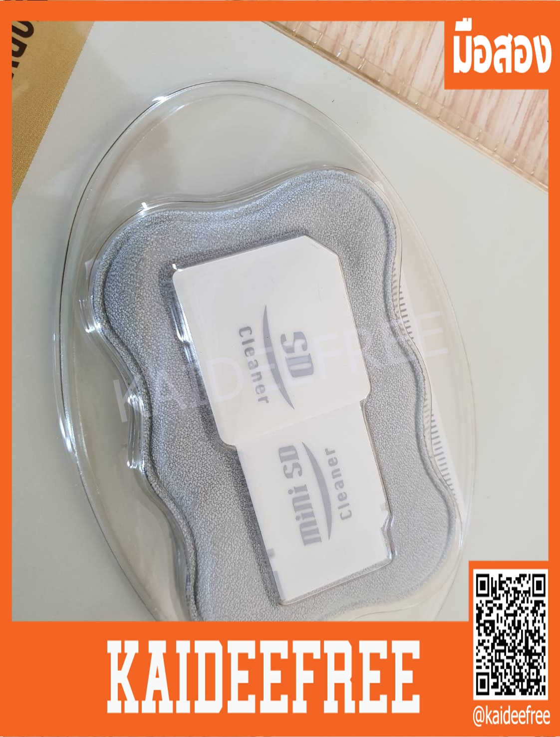 SLOT CLEANINI SD/ MINI-SD VR2