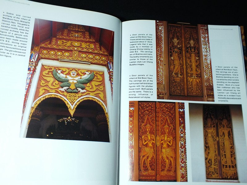 THE CHARM OF LANNA WOOD CARVING (เสน่ห์ไม้เเกะสลักล้านนา) ปกแข็ง