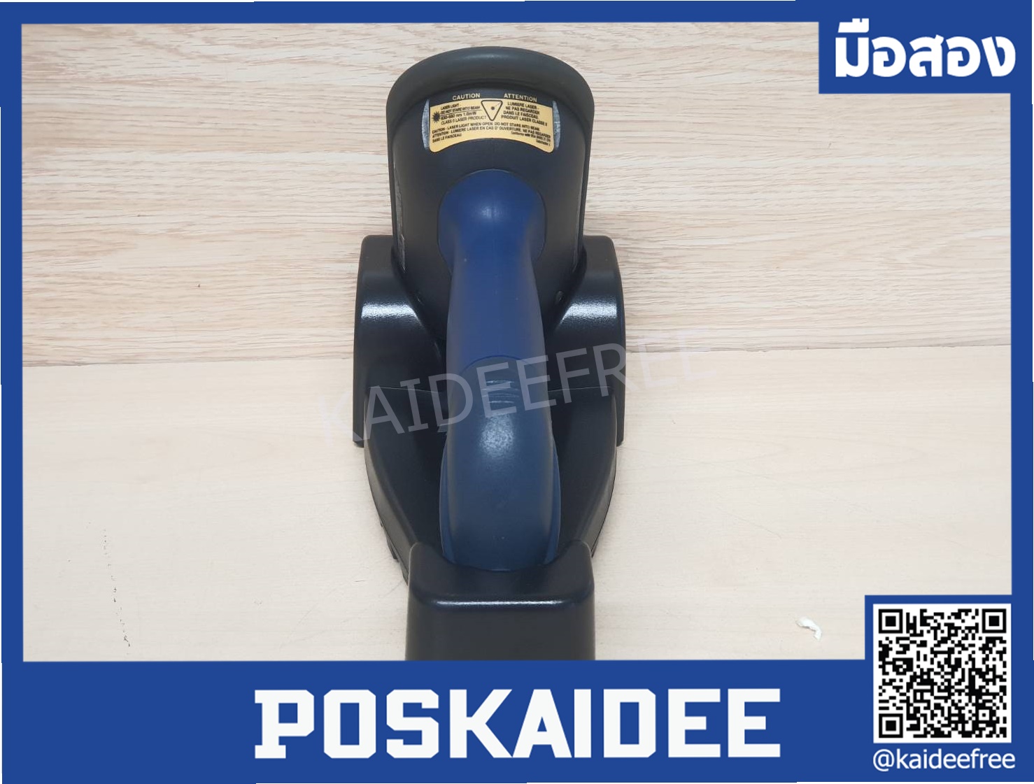 ตัวสแกนไร้สาย Intermec SR61 BarCode Scanner มือสอง