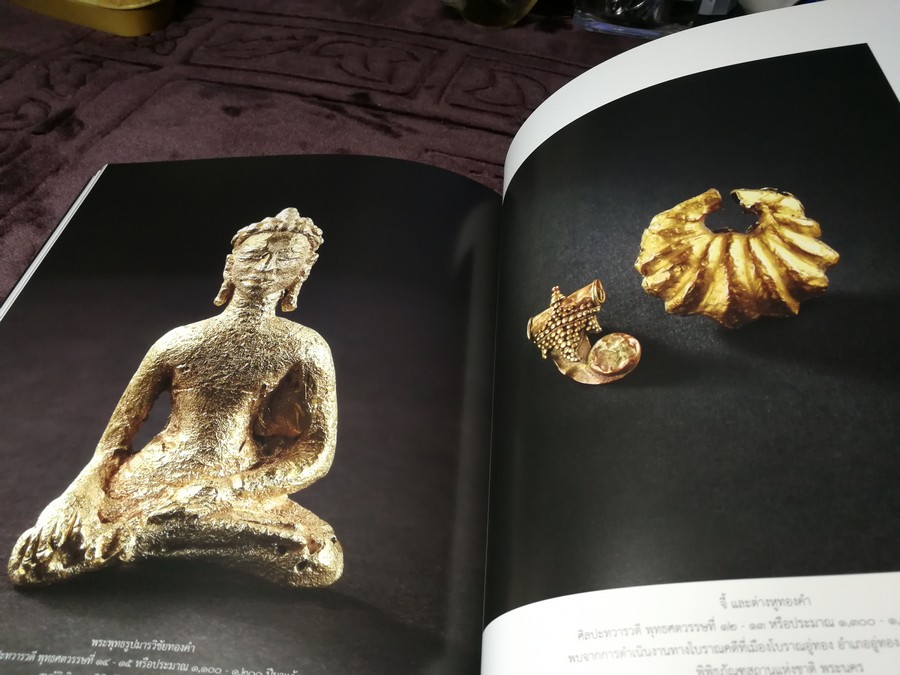 โลหศิลป์ ณ พระที่นั่งปัจฉิมาภิมุข โดย กรมศิลปากร หนา 158 หน้า