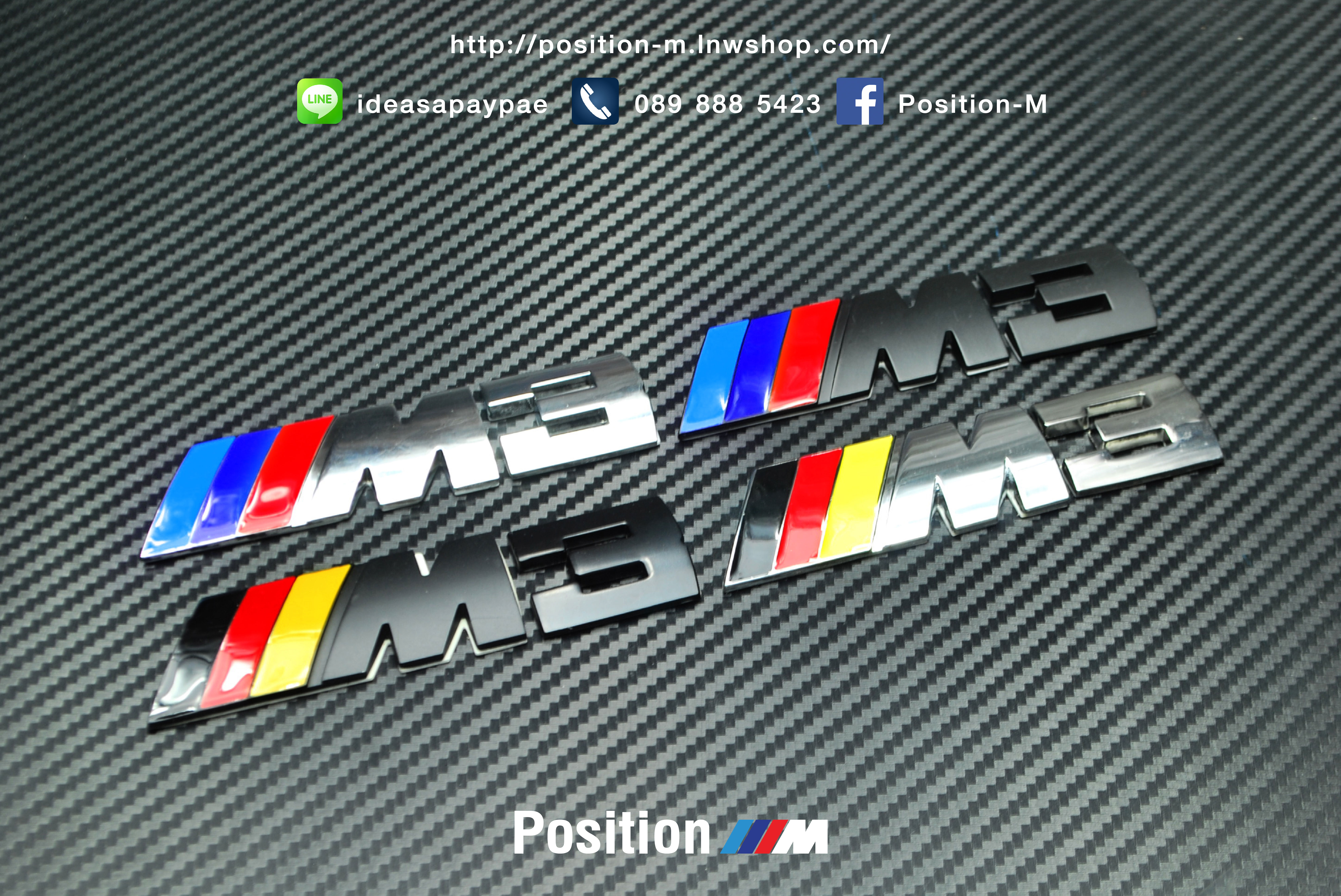 โลโก้ ///M3 ///M5