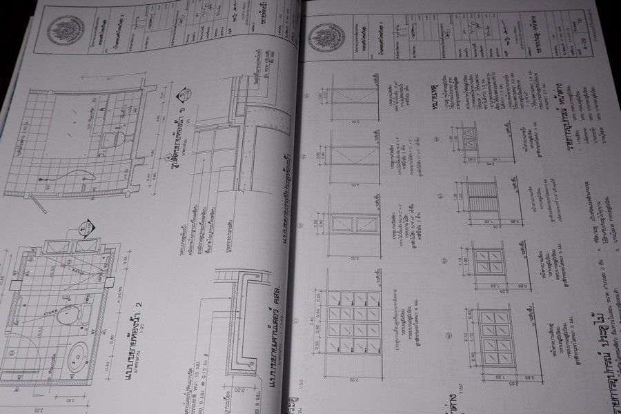 เเบบบ้านเพื่อประชาชน เล่ม 4 บ้านครอบครัวไทยเป็นสุข (บ้านในเมือง) โดย กรมโยธาธิการ พิมพ์ปี 2546 (สอบถาม)
