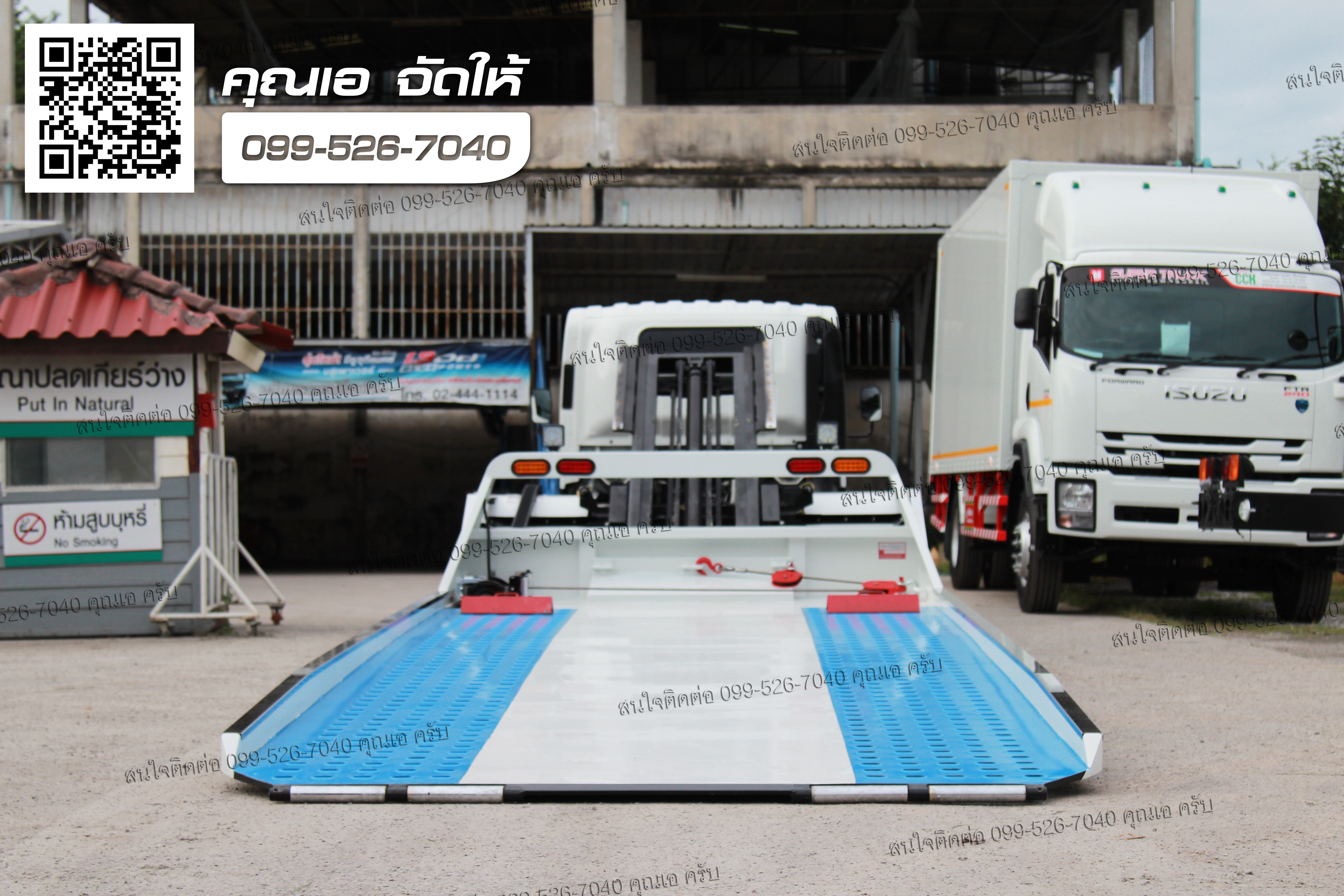รถสไลด์ ISUZU NPR 150 - ISUZU SALES TRUCK ยูโร3