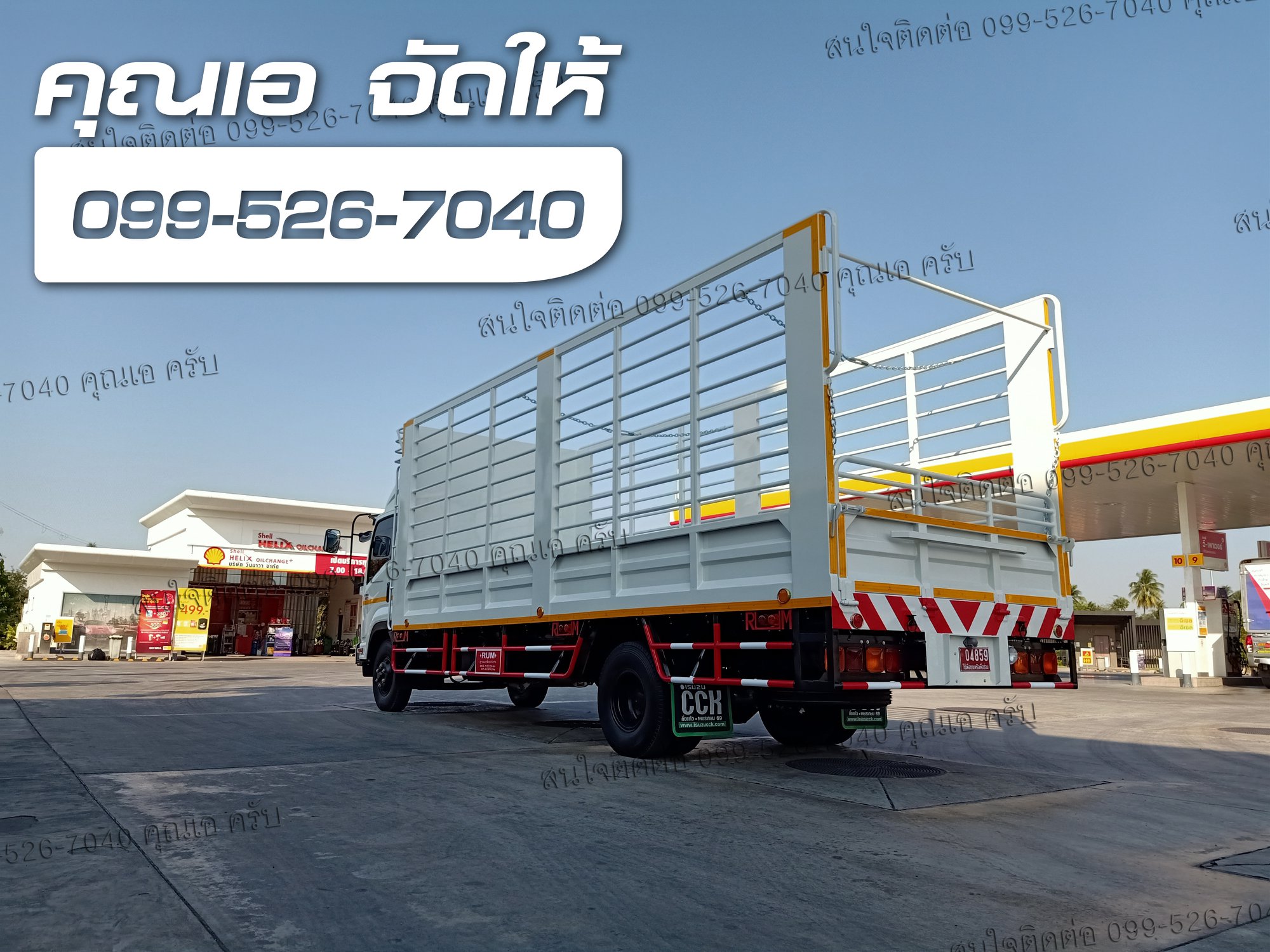 FRR 190 isuzu ความยาวแชสซี 6.5 เมตร ติดตั้งกระบะพื้นเหล็กคอกสูง ยูโร3