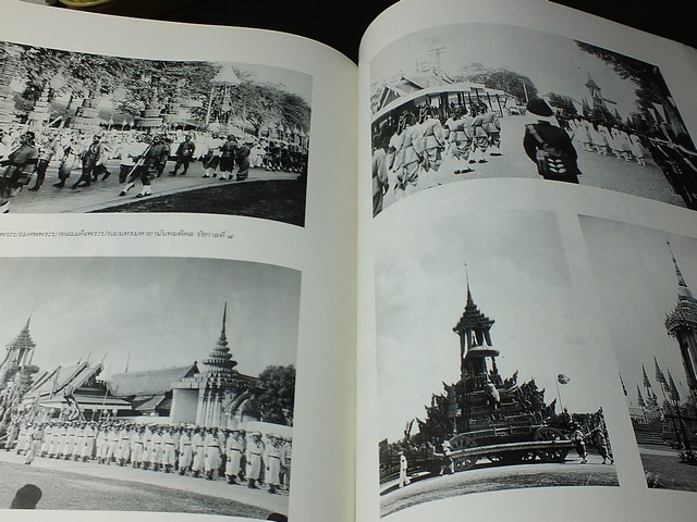 เครื่องประกอบพระราชอิสริยยศ ราชยาน ราชรถ เเละพระเมรุมาศ งานพระราชพิธีถวายพระเพลิงพระบรมศพ สมเด็จพระศรีนครินทราบรมราชชนนี