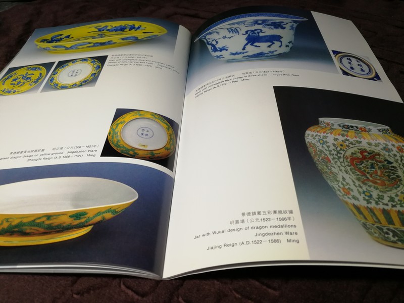 SHANGHAI MUSEUM ANCIENT CHINESE CERAMICS GALLERY