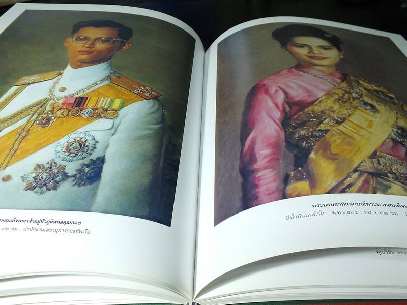 ชีวิตและผลงาน อ.จำรัส เกียรติก้อง ปกแข็ง ปี 2549 (พรีออเดอร์-สอบถาม)