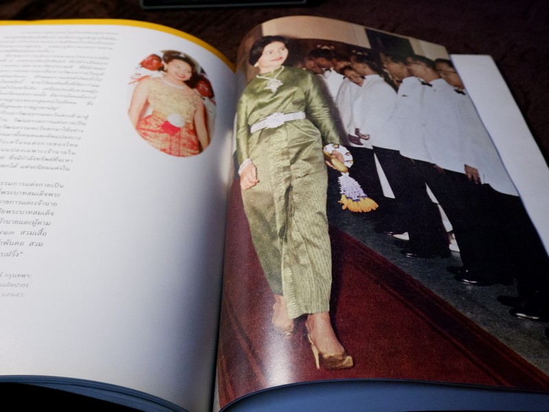 สมเด็จพระนางเจ้าสิริกิติ์ พระบรมราชินีนาถ องค์เอกอัครอุปถัมภ์ มรดกช่างศิลป์ไทย โดย กรมศิลปากร