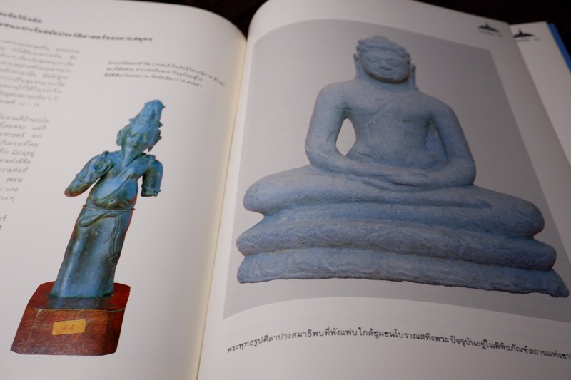 วัดพระโค๊ะ โดย อำเภอสทิงพระ เเละ สถาบันทักษิณคดีศึกษา ปกเเข็ง 228 หน้า ปี 2538