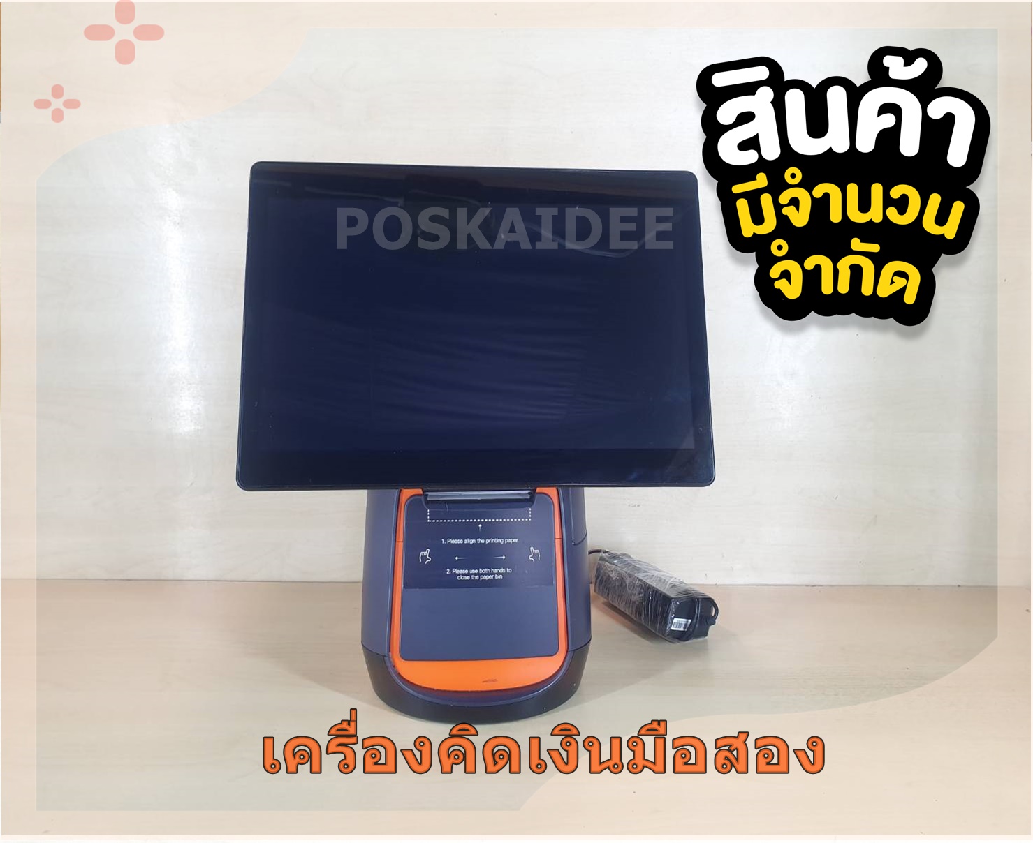 Sunmiเครื่องคิดเงินมือสอง หน้าจอทัชสกีน