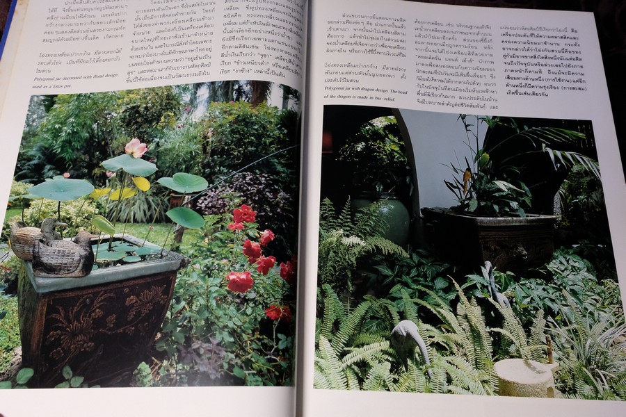 COLLECTION & HOUSE ฉบับพิเศษ บ้านริมน้ำ ปกเเข็ง ปี 2538 (ขายตามสภาพ)