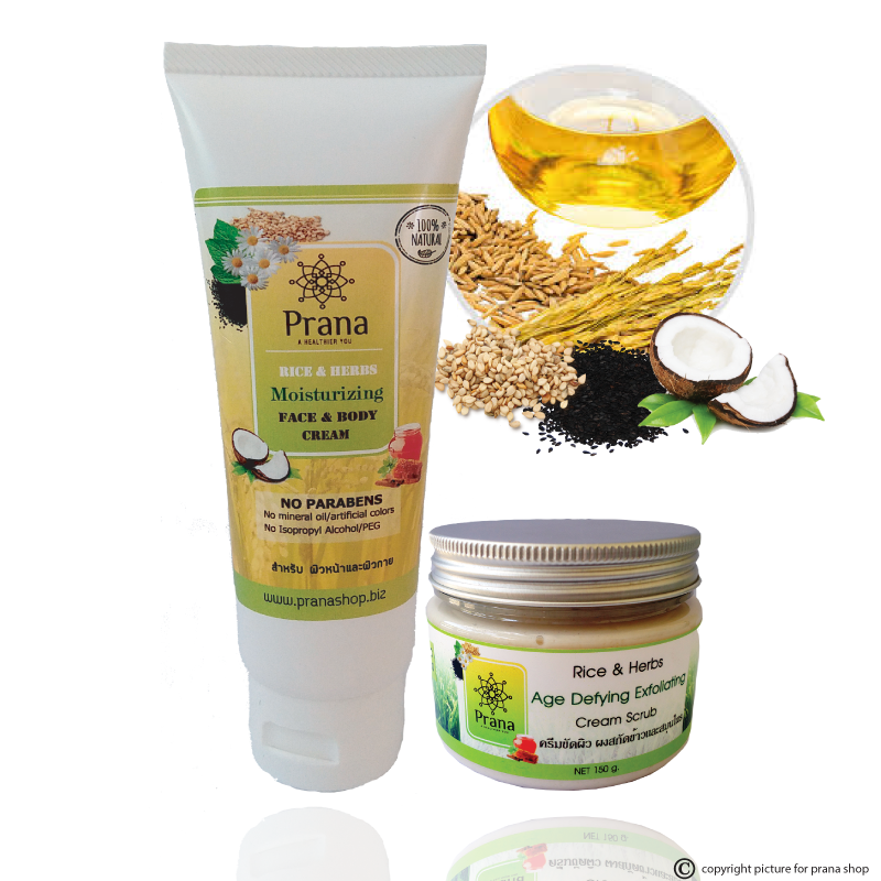 [ผิวแห้ง หมองคล้ำ ริ้วรอย] Prana Dry Skin Care Duo เซตครีมบำรุงผิว และสครับมาส์กขัดบำรุงผิว (2ชิ้น)