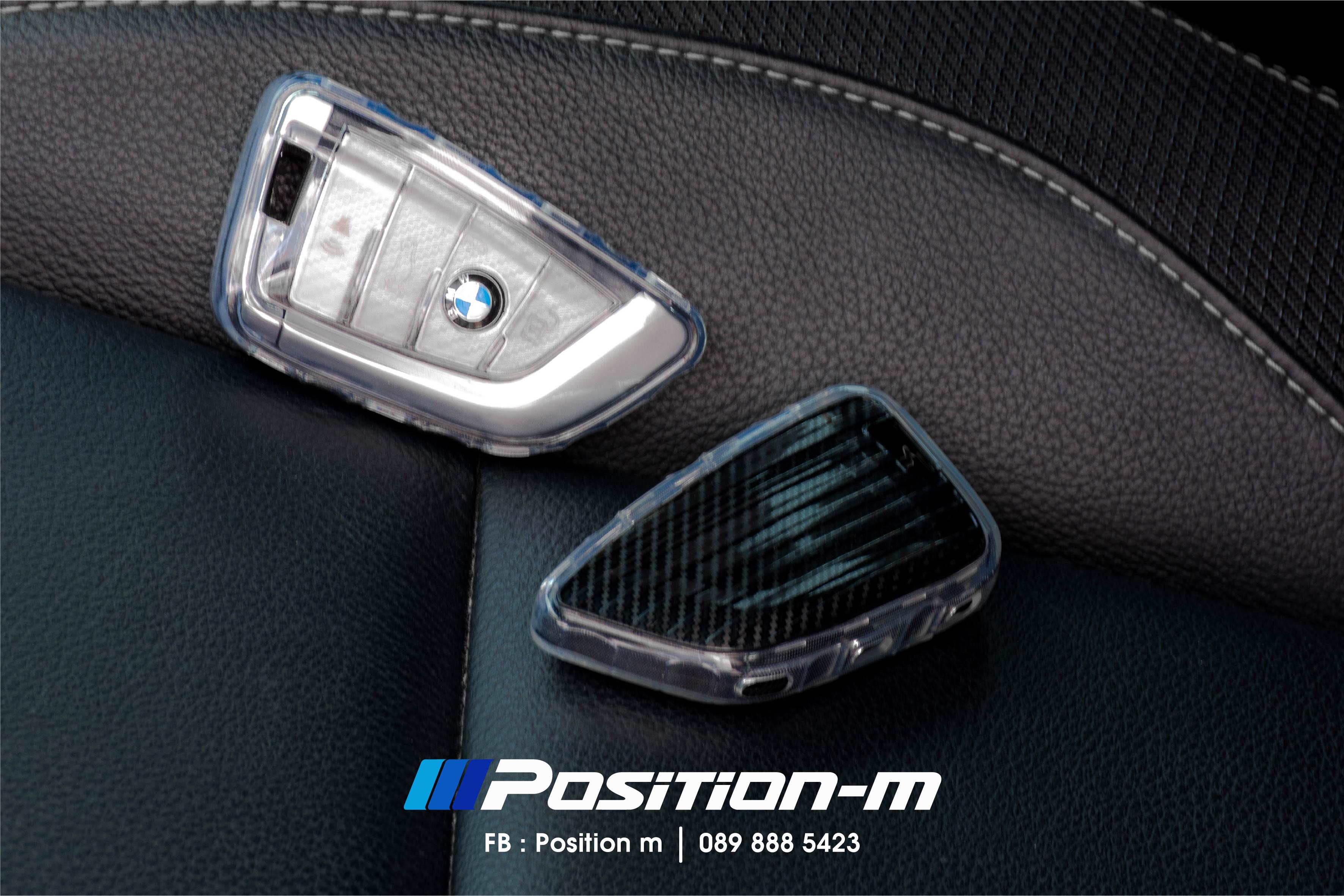 Key Case Remote DF S.