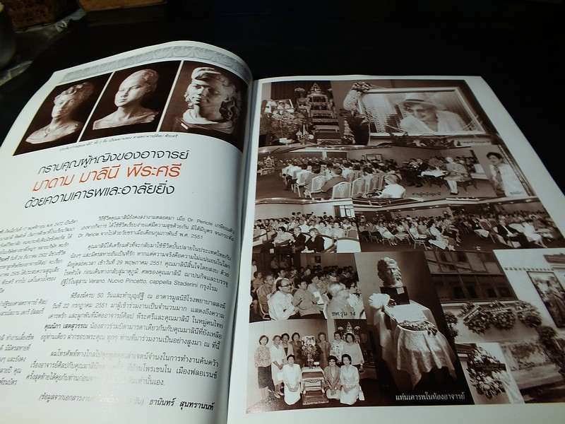 ศิลป พีระศรี สรรเสริญ ปฐมบรรณ ผลงานของ อ.ศิลป พีระศรี ที่อยู่ในประเทศอิตาลี พิมพ์ปี 2551(สอบถาม)