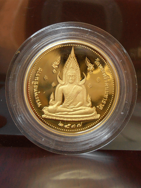 เหรียญพระพุทธชินราช สองหน้า เนื้อทองคำ