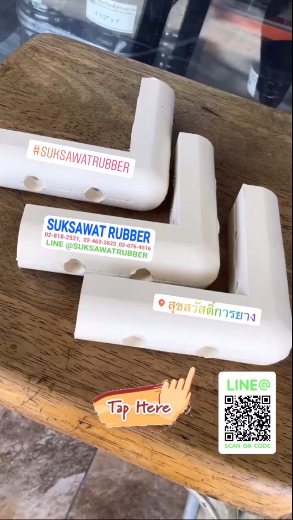 ยางกันชนมุมรถเข็น