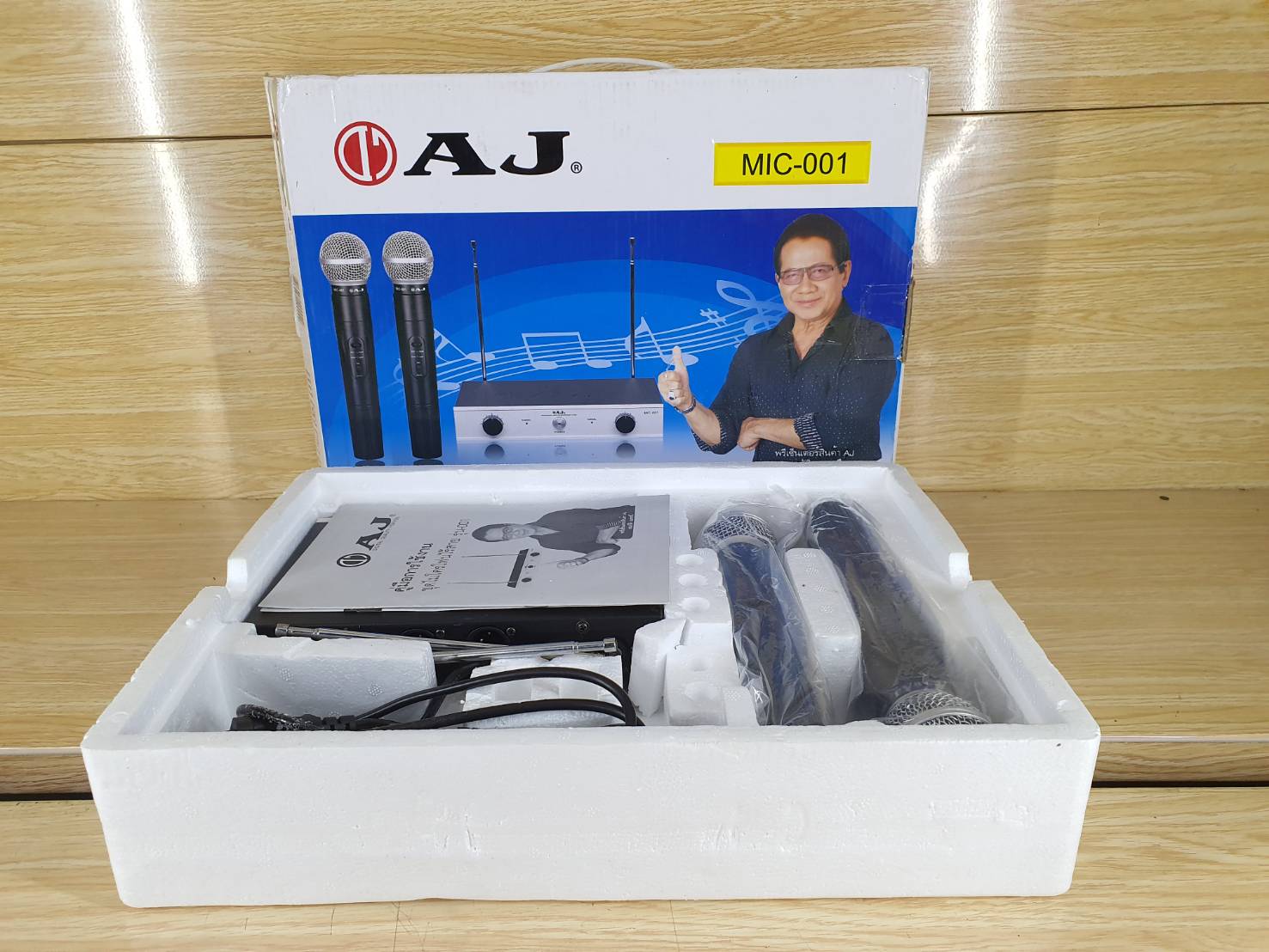 ไมค์ลอย AJ MIC -001 มือสอง