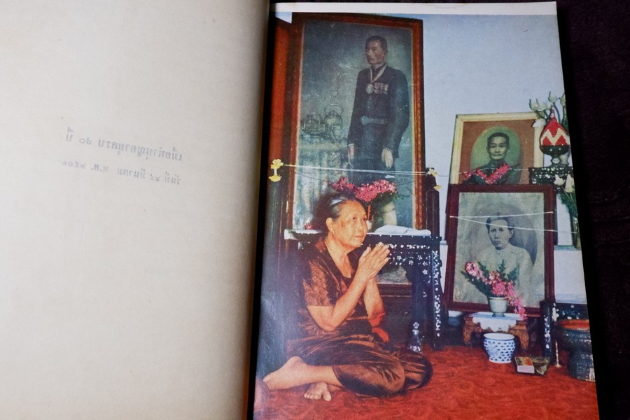 คู่มือ พ่อบ้าน-เเม่เรือน(กฤตลักษณ์เดิม) ปี 2513 (สอบถาม)