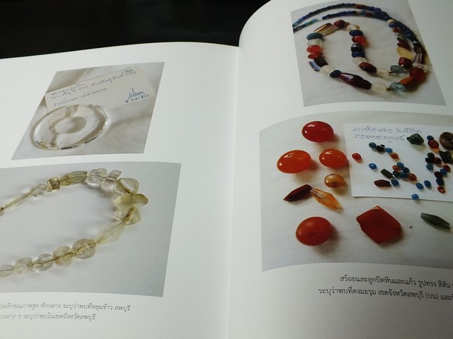 ลูกปัดลพบุรี ที่สุดพิเศษ โดย บัญชา พงษ์พานิช พิมพ์ 1000 เล่ม ปี 2559